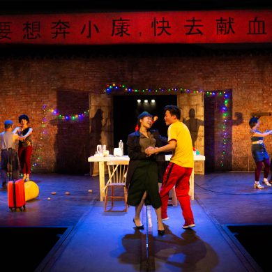 The King Of Hell’s Palace