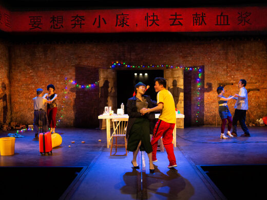 The King Of Hell’s Palace