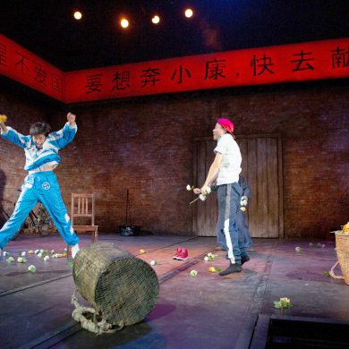 The King Of Hell’s Palace